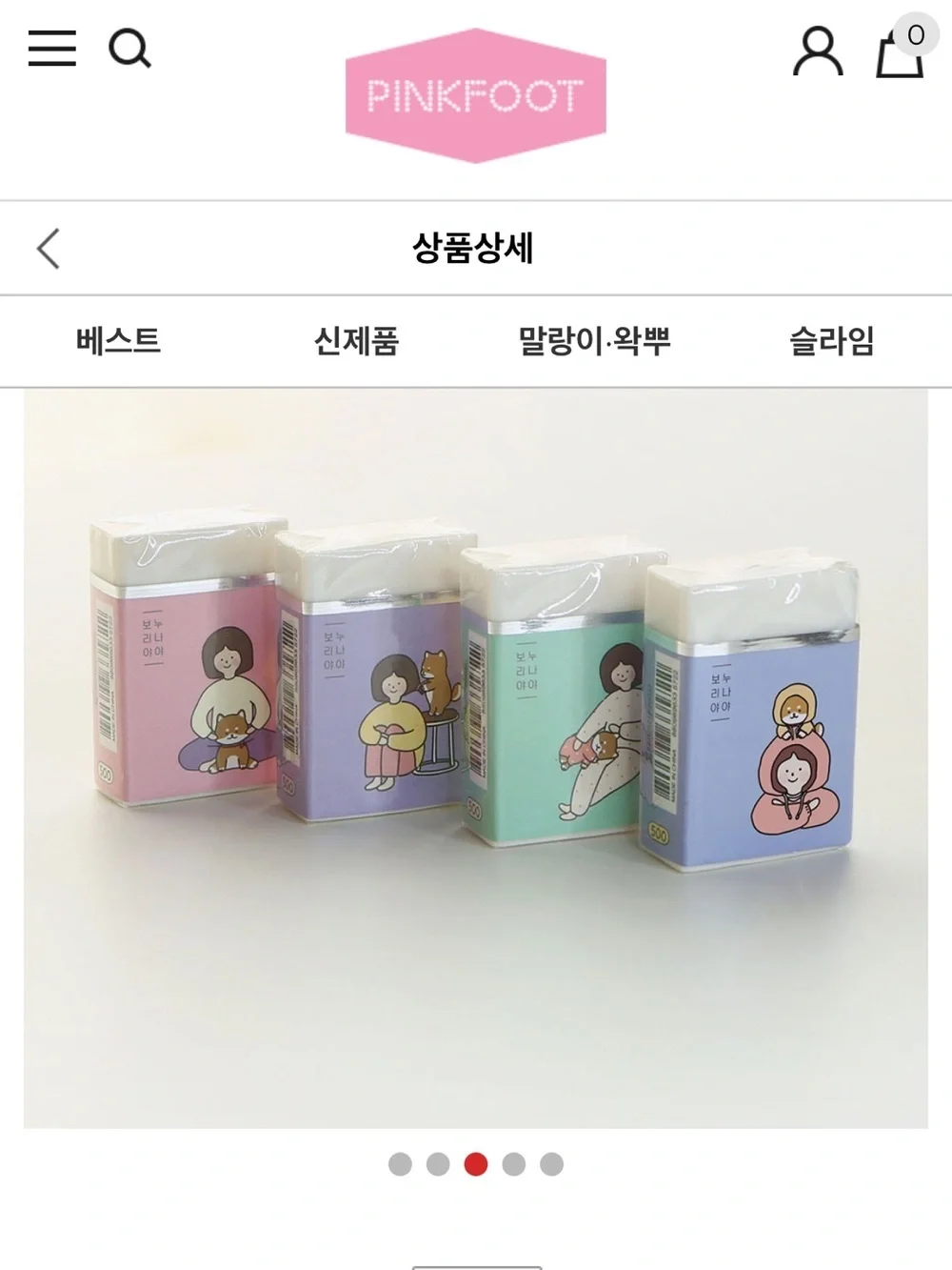 Korean, Kawaii Eraser - Blue & Pink,bono and nyai (보노와 냐이) not an adult still 30